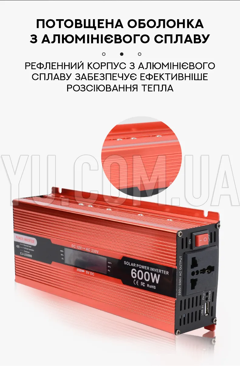 Перетворювач напруги 600W D+LCD 12V Digital Перетворювач напруги 600W D+LCD 12V Digital